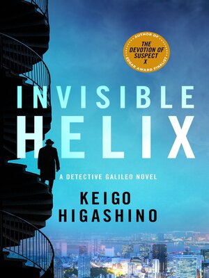 cover image of Invisible Helix